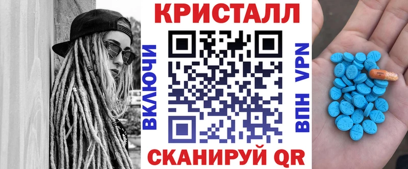 магазин    Ишимбай  Амфетамин 97% 