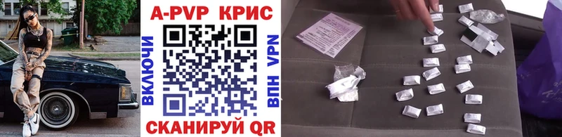 наркотики  ОМГ ОМГ как зайти  Alpha-PVP мука  Ишимбай 
