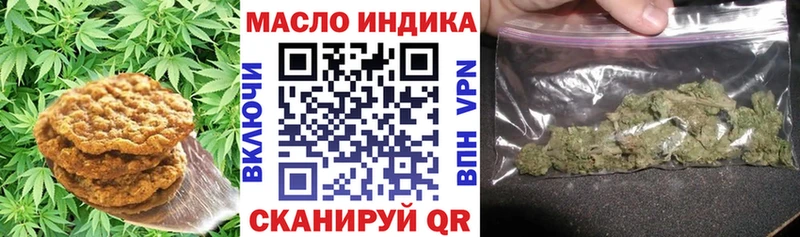 Печенье с ТГК марихуана  гидра маркетплейс  Ишимбай 