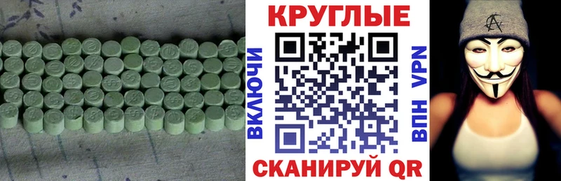 наркотики  Ишимбай  hydra ссылки  ЭКСТАЗИ louis Vuitton 