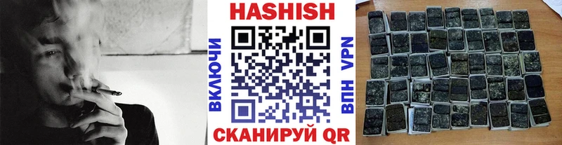 ГАШИШ 40% ТГК  Ишимбай 