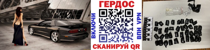ГЕРОИН хмурый  даркнет сайт  Ишимбай 