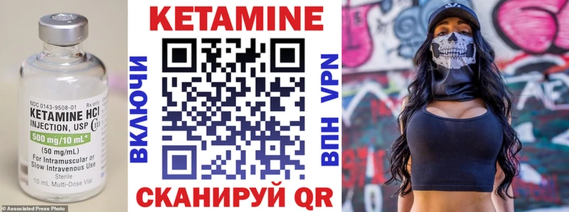 КЕТАМИН ketamine  МЕГА ССЫЛКА  Ишимбай  наркота 