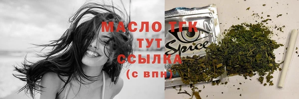 apvp Абинск