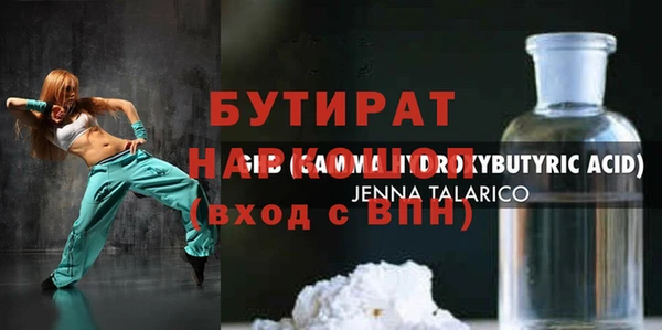 СК Абаза