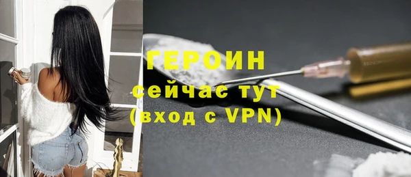 герыч Алзамай