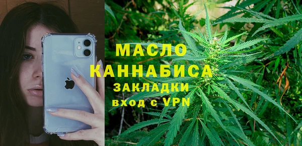 apvp Абинск