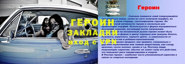 jwh Алексин