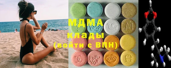 MDMA Premium VHQ Абдулино