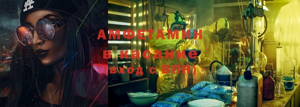 MDMA Premium VHQ Абдулино