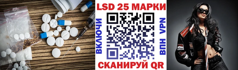 LSD-25 экстази ecstasy  где продают   Ишимбай 