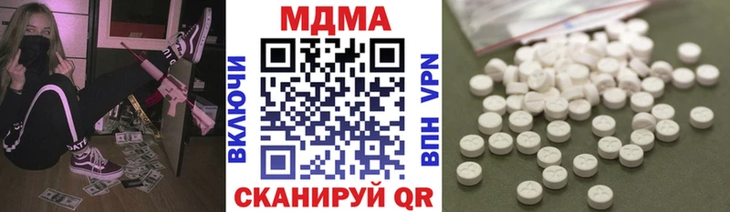 как найти наркотики  Ишимбай  MDMA VHQ 