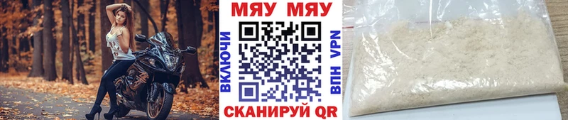 Мефедрон VHQ Ишимбай