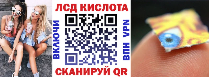 Марки NBOMe 1,5мг  Ишимбай 
