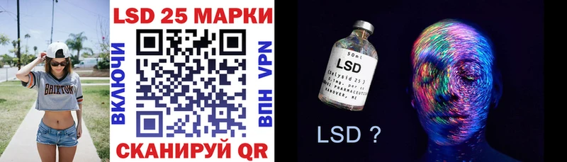 Марки 25I-NBOMe 1,8мг Ишимбай