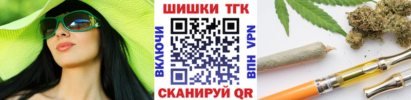 Канабис тримм  даркнет сайт  Ишимбай 